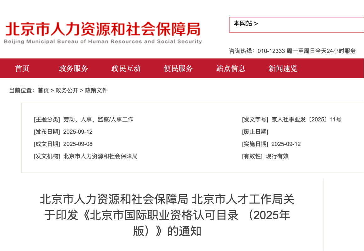 2025-09-29_093809_239.png 2025-09-29_093809_239.png