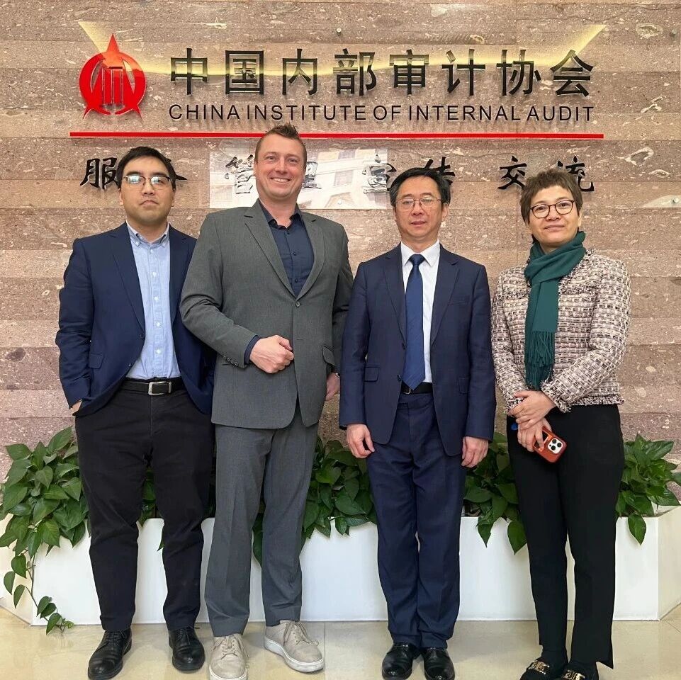 强强联合，共育未来：ISACA与中国内部审计协会携手推动AI审计人才培养